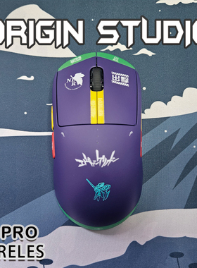 EVA初号机改灯主题罗技狗屁王一代喷漆改色支持个人定制