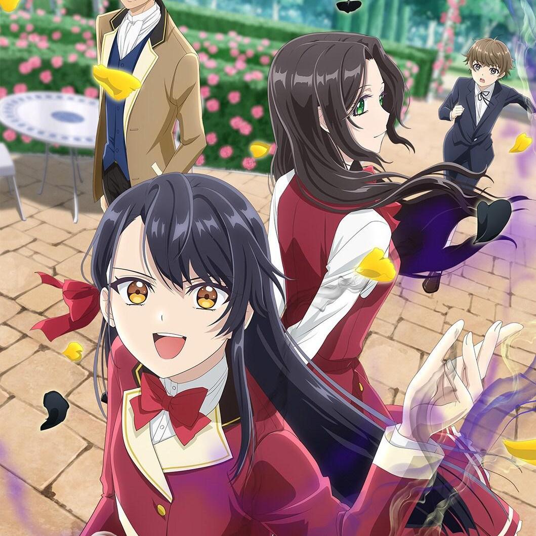 素材/设计盒装 【成为名垂青史的恶役千金】 【DVD刻录光盘】