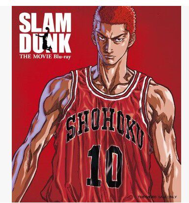 素材/定制 盒装  【灌篮高手】重制版 国日双语 【DVD刻录光盘】