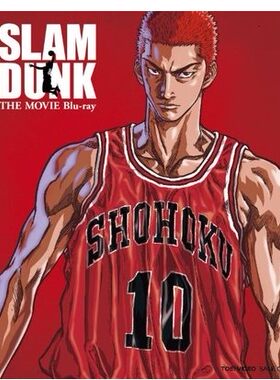 素材/定制 盒装  【灌篮高手】重制版 国日双语 【DVD刻录光盘】