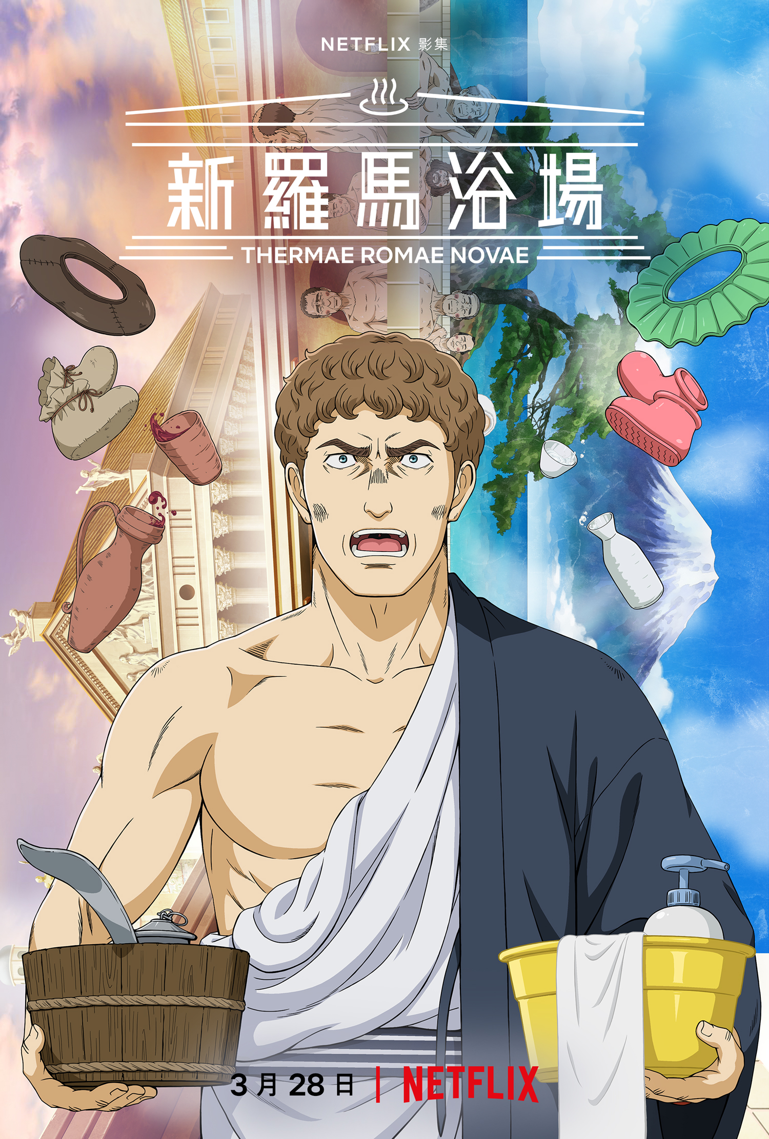 素材/设计盒装 【新罗马浴场】【DVD刻录光盘】