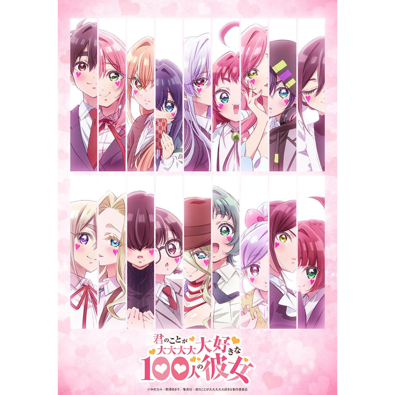 素材/设计盒装 【超喜欢你100个女孩子】 第3期【DVD刻录光盘】