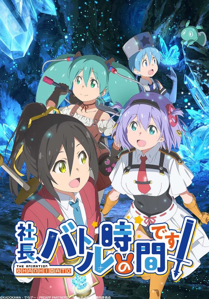 素材/设计盒装【社长  战斗时间到了】 【DVD刻录光盘】