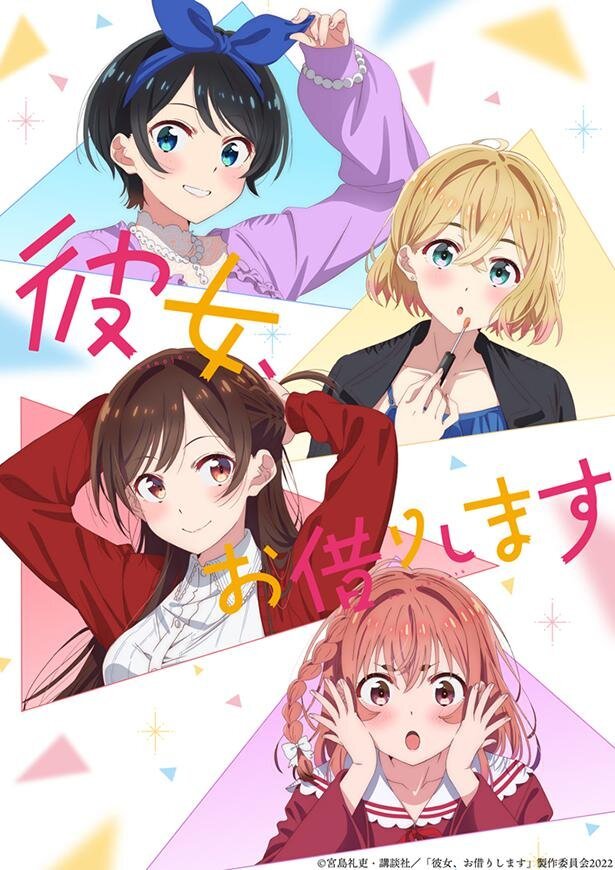 素材/设计盒装 【租借彼女】1+2【DVD刻录光盘】