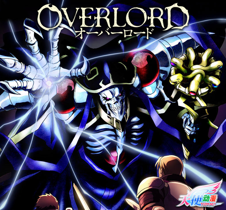 素材/定制盒装  【 Overlord 不死者之王】 1-3 【DVD刻录光盘】