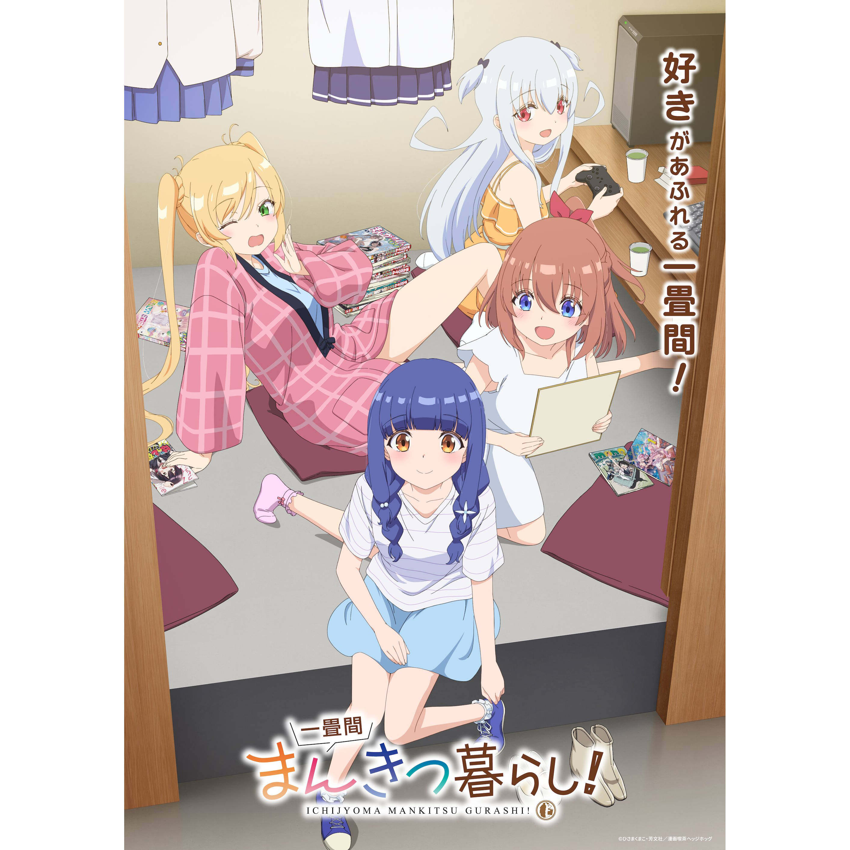 素材/设计盒装 【一叠间的漫画咖啡屋生活】 【DVD刻录光盘】