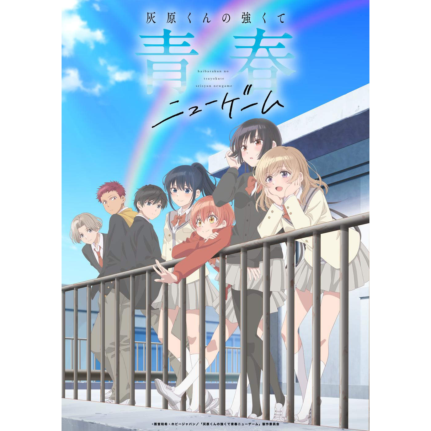 素材/设计盒装 【 灰原君的青春二周目 】 【DVD刻录光盘】