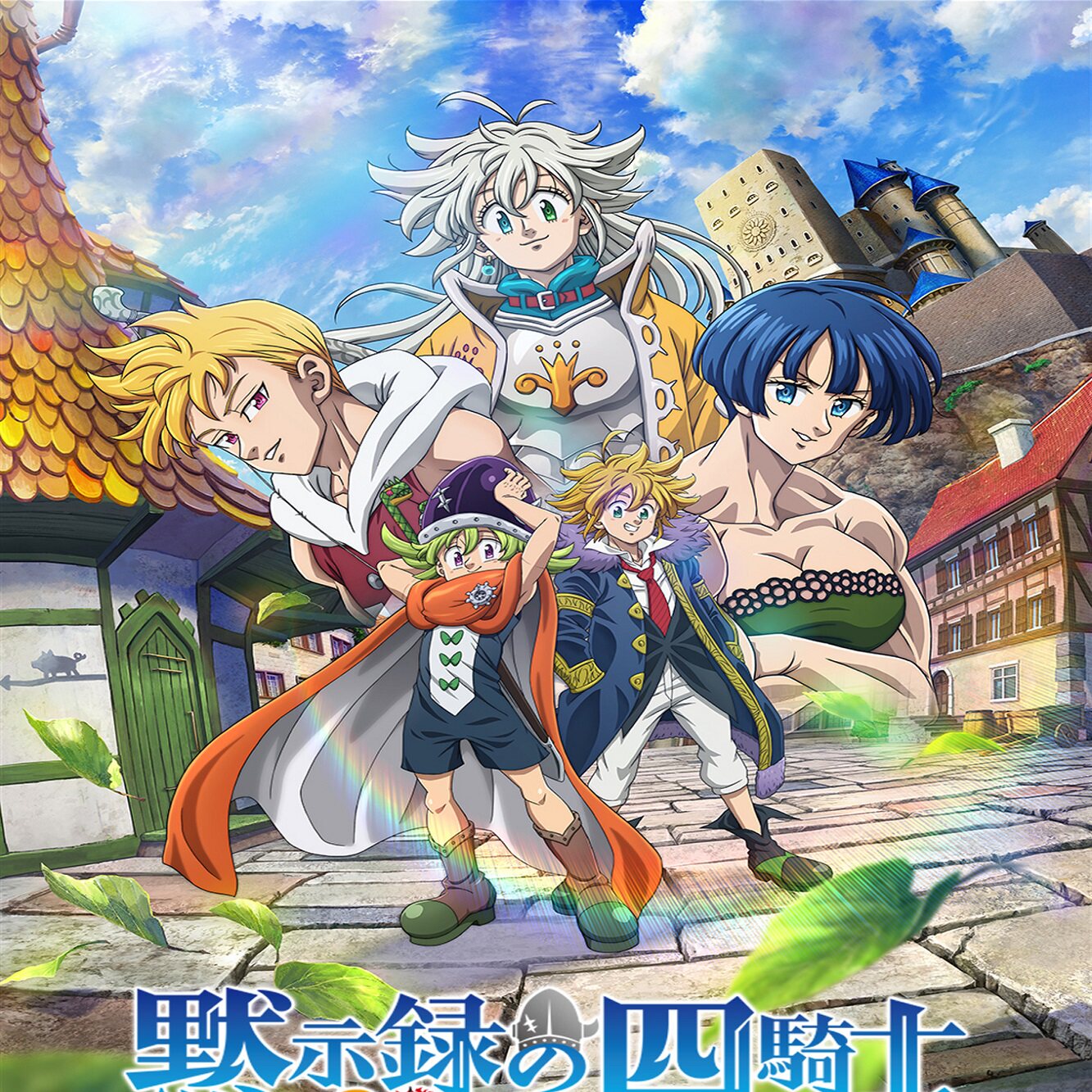 素材/设计盒装 【默示录的四骑士】【DVD刻录光盘】