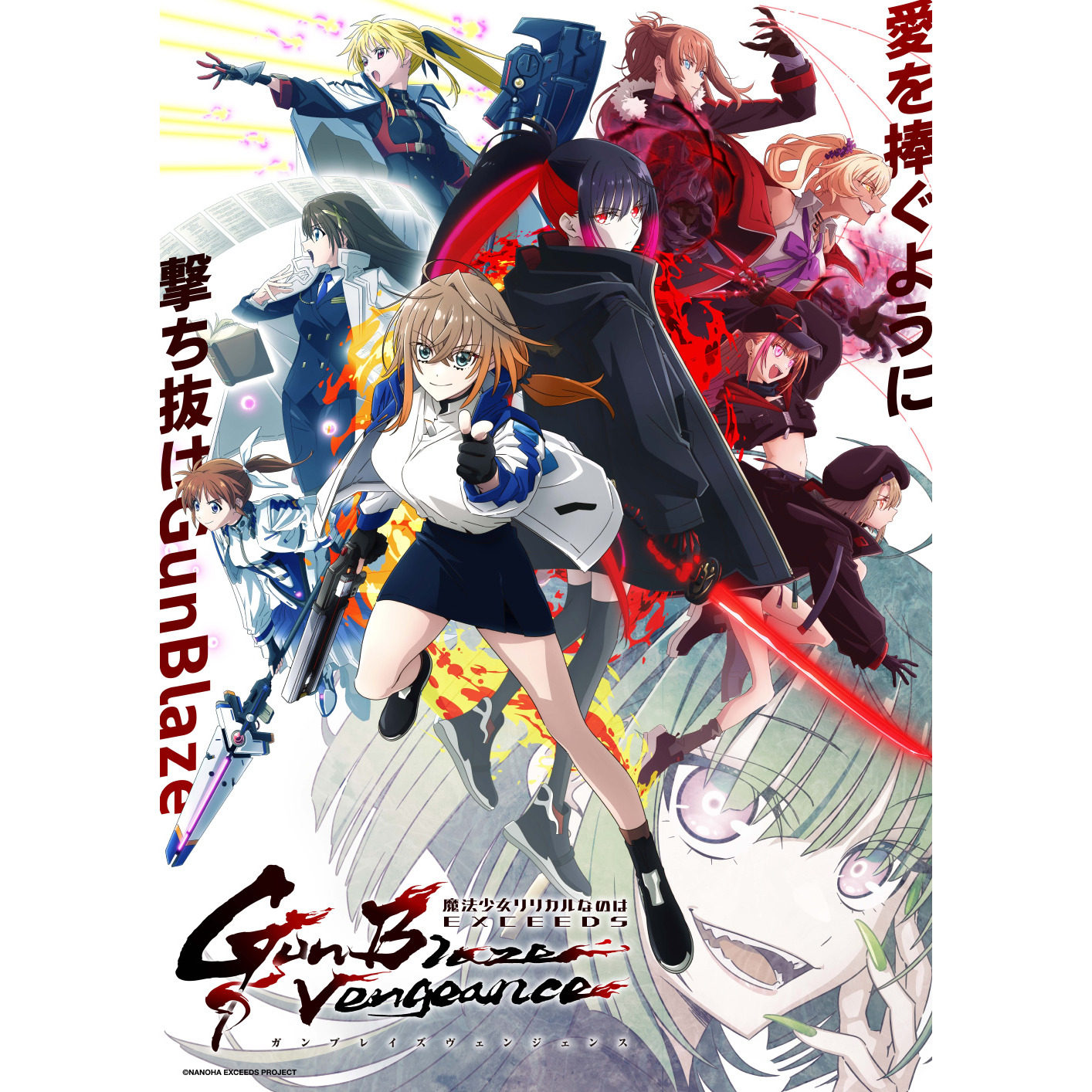 素材/设计盒装 【魔法少女奈叶  EGBV 】 【DVD刻录光盘】