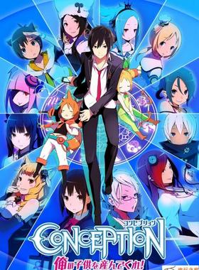 素材/定制盒装   【为我而生 CONCEPTION 】   【DVD刻录光盘】