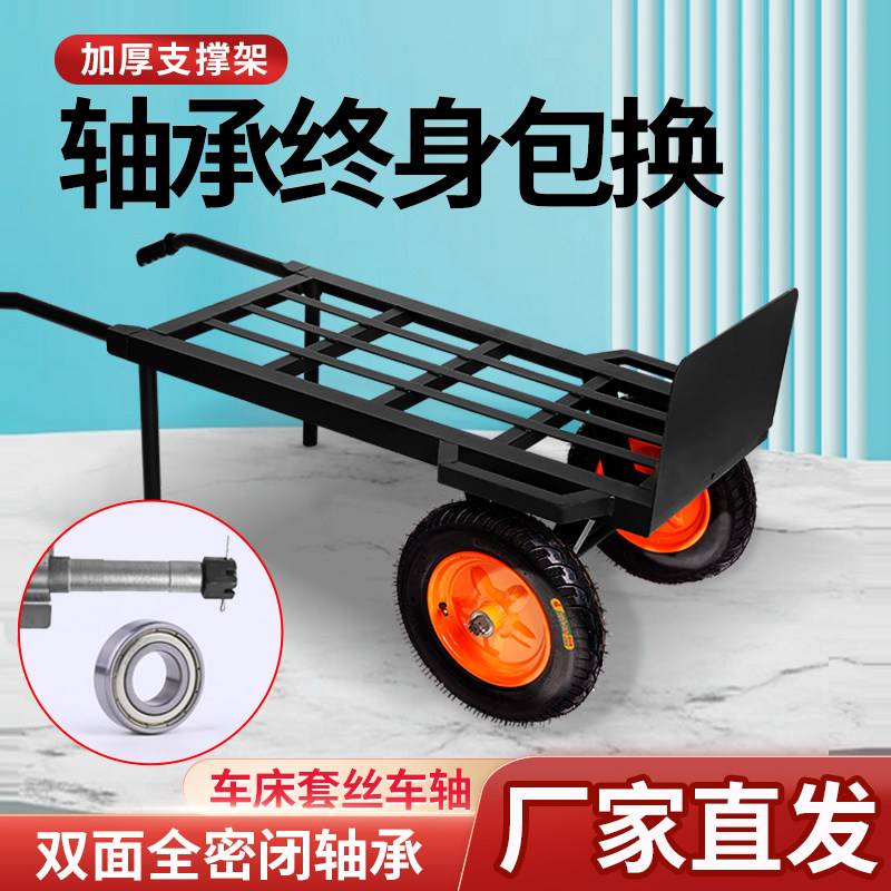 老虎车加厚手推车搬运车载重王工地农用两轮拉货小推车大轮实心轮