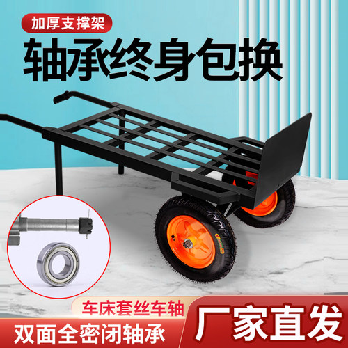 便携搬运车加厚农用老虎车实心轮