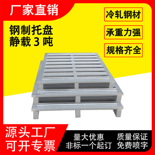 厂家直发支持定制加厚钢管