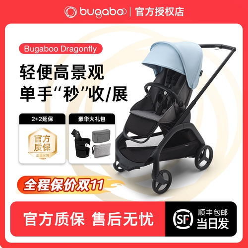 BugabooDragonfly小蜻蜓婴儿车