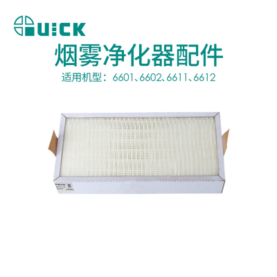 快克初效中效高效过滤器
