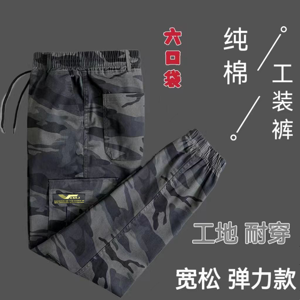 春秋季纯棉劳保电焊多口袋弹力