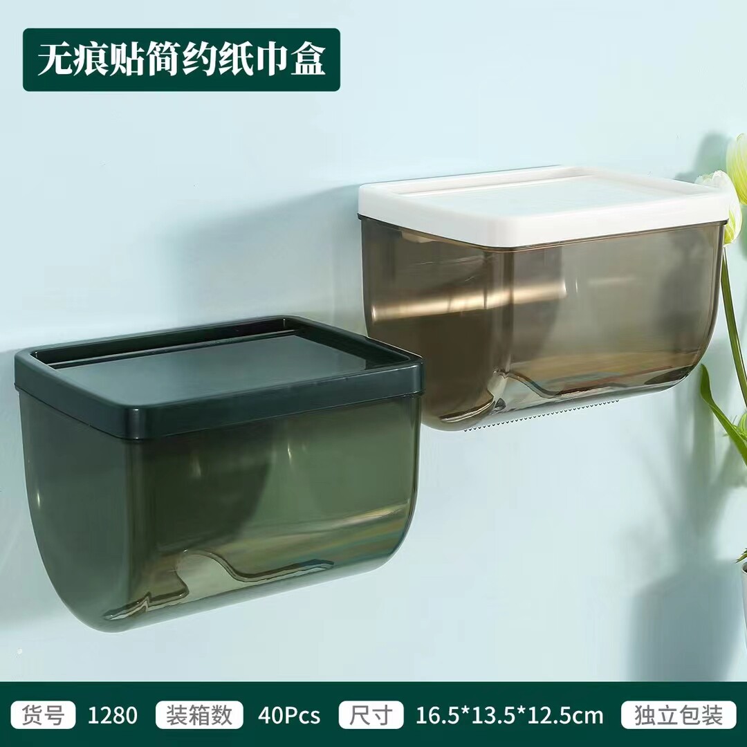 星永鑫免打孔卫生间纸巾盒厕所厕所盒防水纸抽盒壁挂卫生纸置物架