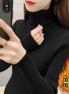 冬季新黑色高领毛衣女修身内搭打底上衣加绒加厚款长袖针织衫女装