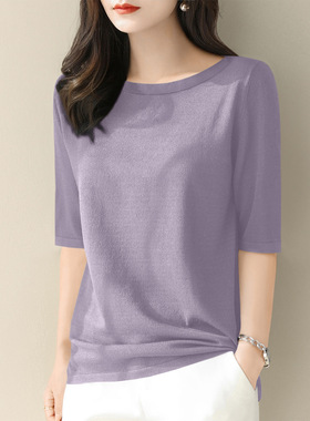 纯色少女感一字领设计感中袖针织衫女装早秋季五分袖宽松显瘦上衣