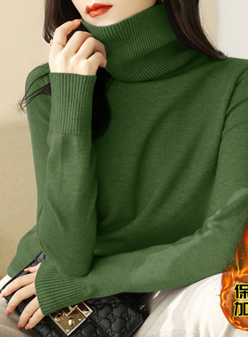 冬季新款豌豆绿长袖针织衫纯色内搭打底上衣加厚款堆堆高领毛衣女