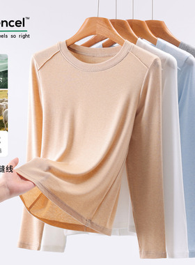 莱赛尔天丝羊毛打底衫女显瘦上衣鱼骨线2026新款春季圆领长袖t恤