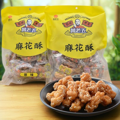 黄老五麻花酥四川特产