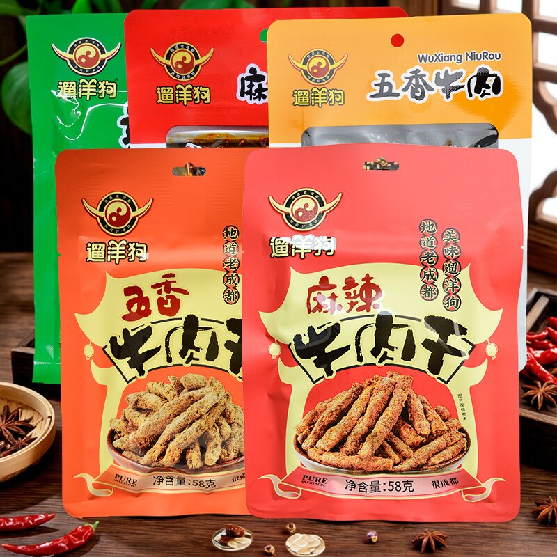 四川特产老成都遛洋狗牛肉干58g*5袋五香麻辣青花椒油麻辣牛肉