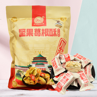 鸿云坚果葛根酥四川特产成都特产酥糖磁器口重庆小吃旅游伴手礼