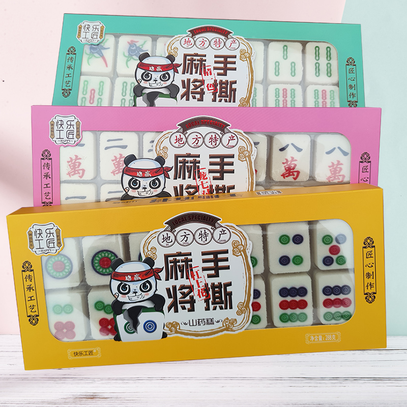 快乐工匠四川特产山药米糕