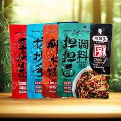 四川老字号成都小吃钟水饺调料120g*2袋陈麻婆担担重庆小面龙抄手