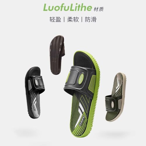 罗敷LUOFU 新款男夏居家室内家用防滑浴室洗澡轻便软底男士凉拖鞋