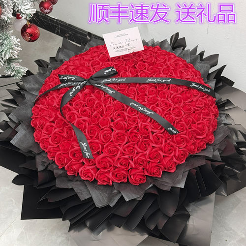 七夕520表白玫瑰香皂花礼物