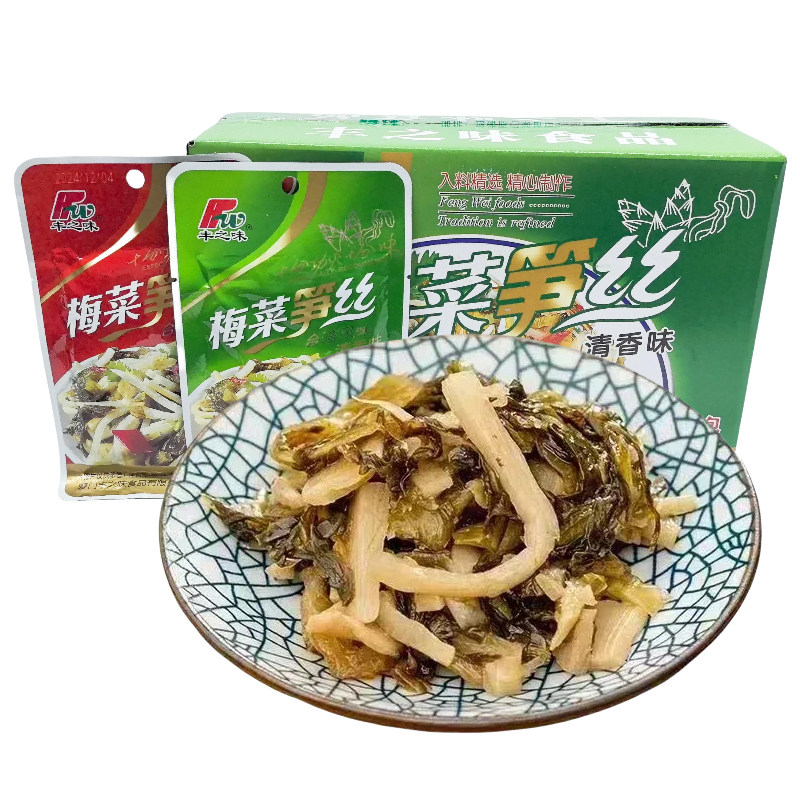 丰之味梅菜笋丝30包整箱装梅菜花生海带笋丝金菇脆笋福建特产咸菜