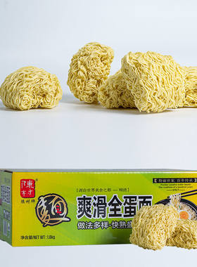 陈村牌爽滑全蛋面早餐方便面