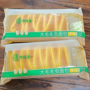 秀峰香毛毛虫面包整箱早餐代餐糕点心网红爆款零食小吃宿舍充饥