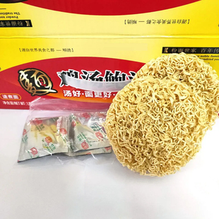 广东顺德陈村牌鲍汁鸡汤风味面云吞面竹升面火锅面非油炸早餐面箱