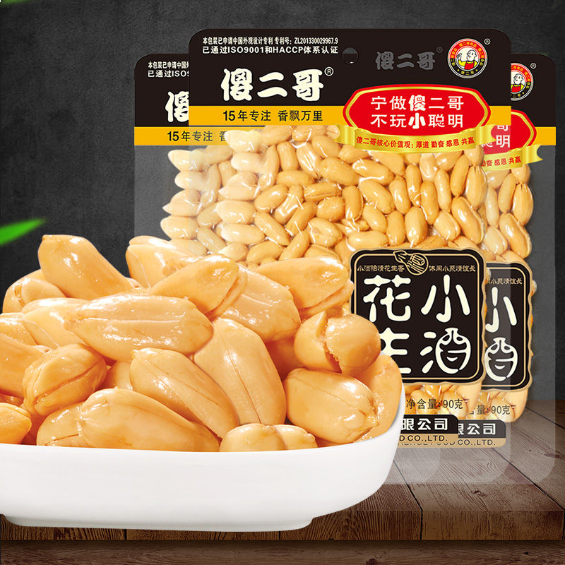 傻二哥小酒花生米香辣烧烤味酒鬼