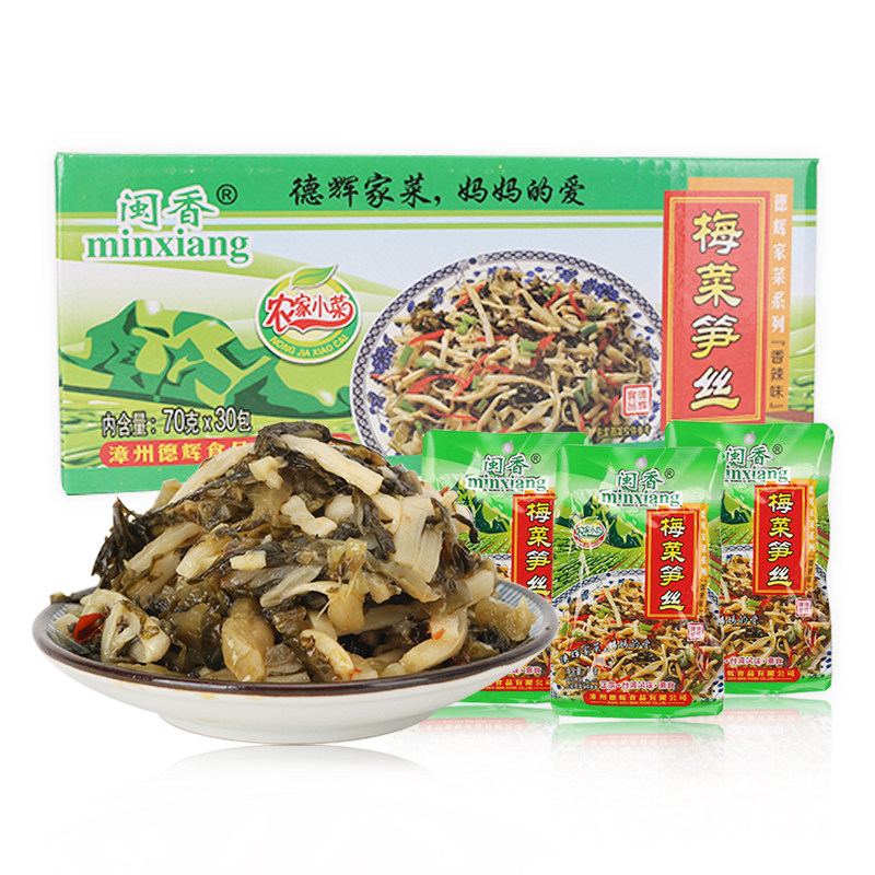 闽香梅菜笋丝70g*30整箱福建小菜咸菜开胃菜下饭菜腌酸菜榨菜小吃,水产肉类/新鲜蔬果/熟食,腌制/榨菜/泡菜,淘宝优惠券,粉丝福利购,淘宝优惠卷