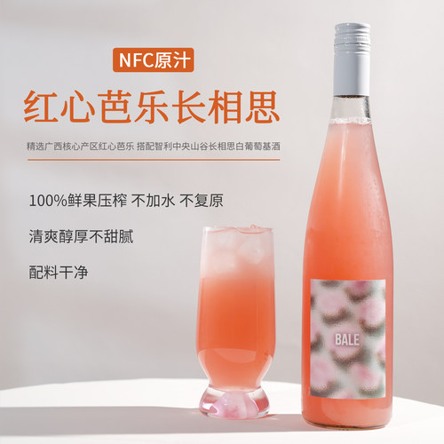 多口味选择水果买就送187ml一瓶