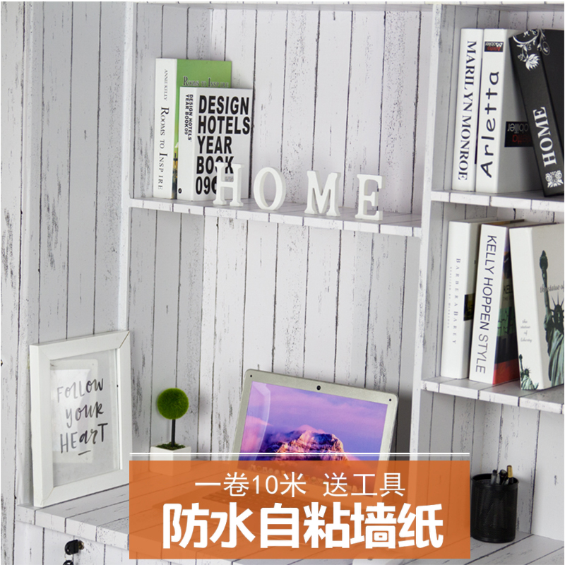 粘贴墙布女孩主题学校环保简单韩式好看女生宿舍墙纸自粘主播炫酷