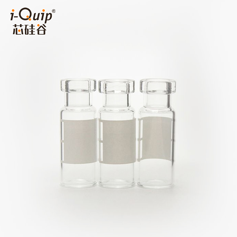 钳口顶空样品瓶(ND11)及配件