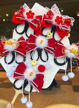 新年儿童发饰假发辫子儿童过年喜庆红色发夹女童宝宝拜年服头饰