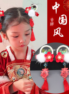新年女童发饰喜庆中国风红色花朵对夹古装拜年汉服头饰品儿童发夹