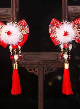 汉服头饰新年红色古风配饰对夹儿童水貂毛喜庆流苏对夹宝宝古装发