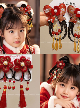 红色古风汉服儿童发夹女对夹流苏喜庆侧边鸭嘴夹头饰宝宝夹子发卡