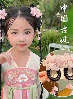 汉服儿童头饰古装超仙新款假发辫对夹中国风女童发夹古风头花流苏