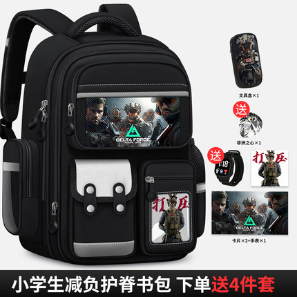 三角洲小学生男孩书包儿童护脊减负背包大容量多隔层一三到六年级