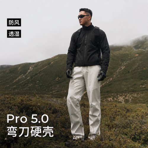 【弯刀5.0硬壳休闲裤】立体剪裁冲锋裤防风秋季高级男士户外休闲