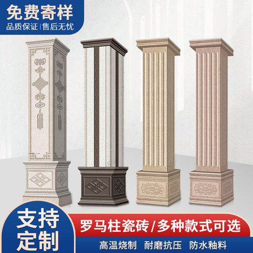 农村自建房欧式罗马柱瓷砖外墙