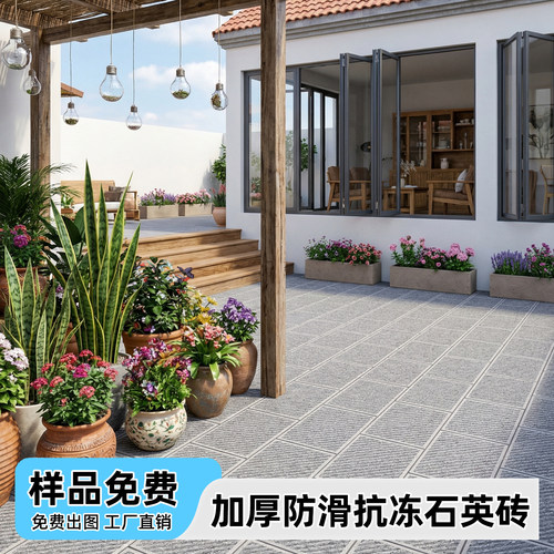 红枫陶瓷生态石英砖庭院地砖